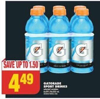 No Frills GATORADE SPORT DRINKS 8 x 355 mL offer