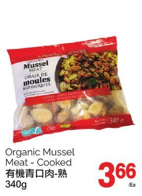 T&T Supermarket Organic mussel meat - cooked, 340g offer