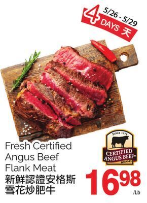 T&T Supermarket Fresh certified angus beef eye of round steak offer