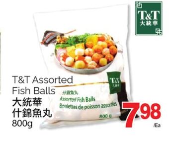 T&T Supermarket T&t assorted fish balls, 800g offer