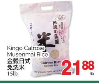 T&T Supermarket Kingo calrose musenmai rice, 15lb offer