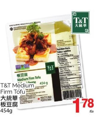 T&T Supermarket T&t medium firm tofu, 454g offer