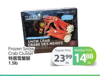 T&T Supermarket Frozen snow crab cluster offer