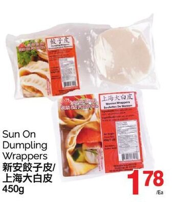 T&T Supermarket Sun on dumpling wrappers, 450g offer