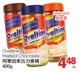 T&T Supermarket Ovaltine malted chocolate, 400g offer