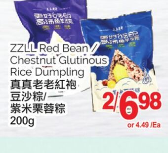 T&T Supermarket Zzll red bean glutinous rice dumpling/ chestnut glutinous rice dumpling , 200g offer