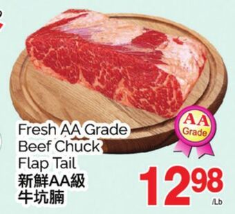 T&T Supermarket Fresh aa grade beef chuck flap tail offer