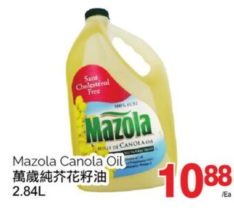 T&T Supermarket Mazola canola oil, 2.84l offer