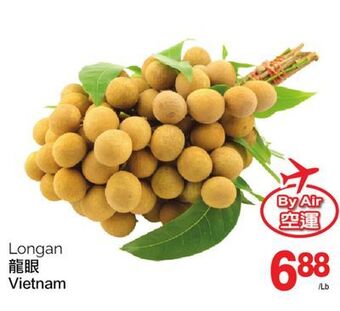 T&T Supermarket Longan offer
