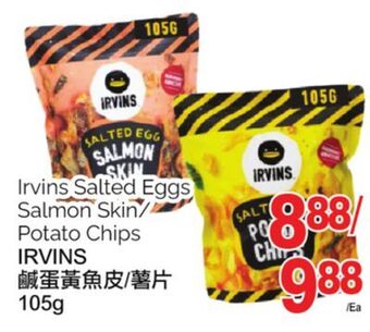 T&T Supermarket Irvins salted egg salmon skin / potato chips, 105g offer