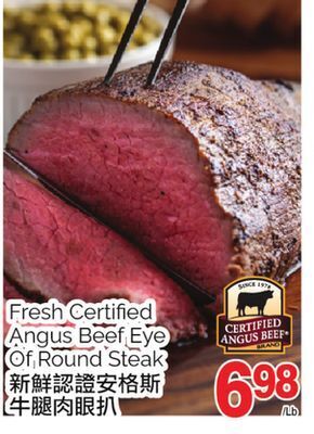 T&T Supermarket Fresh certified angus beef eye of round steak offer