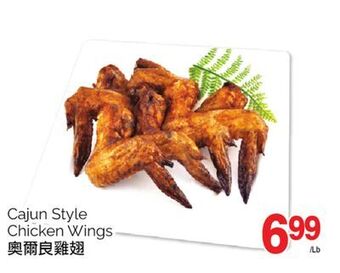 T&T Supermarket Cajun style chicken wings offer