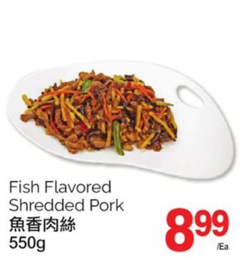 T&T Supermarket Fish flavored shredded pork, 550g offer