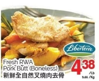 T&T Supermarket Fresh RWA Pork Butt (Boneless) per lb offer