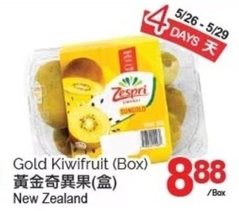 T&T Supermarket Gold Kiwifruit (Box) offer