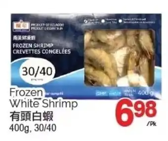 T&T Supermarket Frozen White Shrimp 400g, 30/40 offer