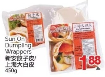 T&T Supermarket Sun On Dumpling Wrappers 450g offer