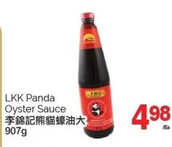 T&T Supermarket LKK Panda Oyster Sauce 907g offer