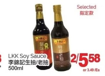 T&T Supermarket LKK Soy Sauce 500ml offer