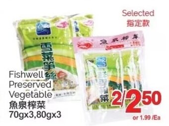 T&T Supermarket Fishwell Preserved Vegetable 70gx3, 80gx3 offer