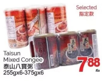 T&T Supermarket Taisun Mixed Congee 255gx6-375gx6 offer