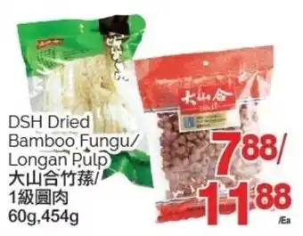 T&T Supermarket DSH Dried Bamboo Fungu/ Longan Pulp 60g, 454g offer