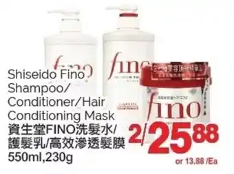T&T Supermarket Shiseido Fino Shampoo/ Conditioner/Hair Conditioning Mask 550ml, 230g offer
