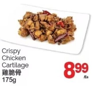 T&T Supermarket Crispy Chicken Cartilage 175g offer