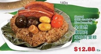 T&T Supermarket Stewed (RWA Grade) Pork Rice Dumpling 600g offer
