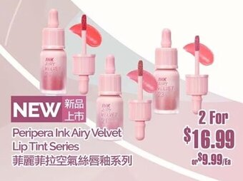 T&T Supermarket Peripera Ink Airy Velvet Lip Tint Series offer