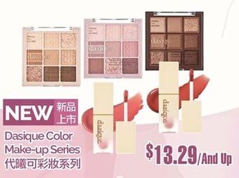 T&T Supermarket Dasique Color Make-up Series offer
