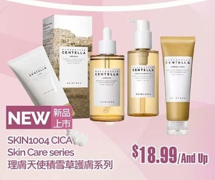 T&T Supermarket SKIN1004 CICA Skin Care series offer