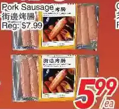 Foody World Pork sausage offer