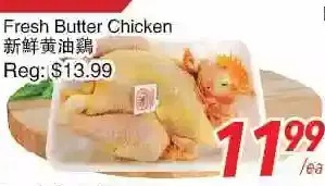 Foody World Fresh butter chicken offer