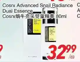 Foody World Cosrx advanced snail radiance dual essence offer