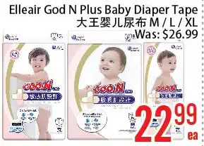 Bestco Food Mart Elleair god n plus baby diaper tape offer