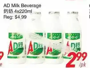 Foody World Ad milk beverage offer