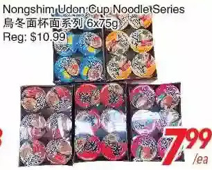 Foody World Nongshim udon cup noodle series offer