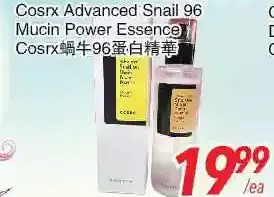 Foody World Cosrx advanced snail 96 mucin power essence offer