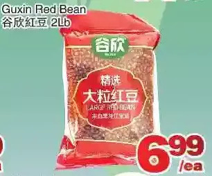 Foody World Guxin red bean offer