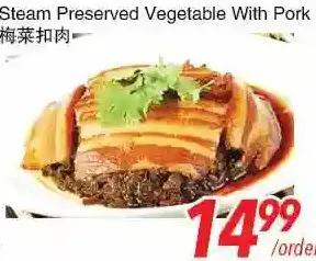 Foody World Steam preserved vegetable with pork offer
