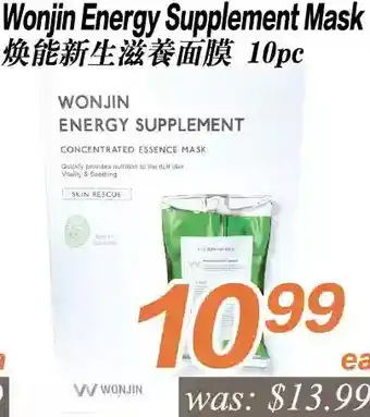 Seasons Foodmart Wonjin energy supplement mask offer
