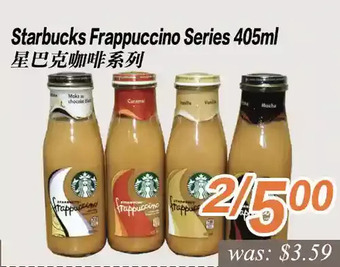 Seasons Foodmart Starbucks frappuccino series offer