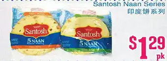 Grant's Foodmart Santosh naan series offer