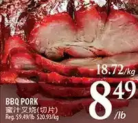 Al Premium Food Mart Bbq pork offer
