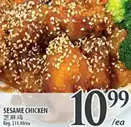Al Premium Food Mart Sesame chicken offer