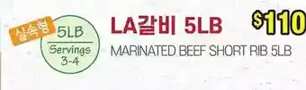 H-Mart Marinated beef short rib offer