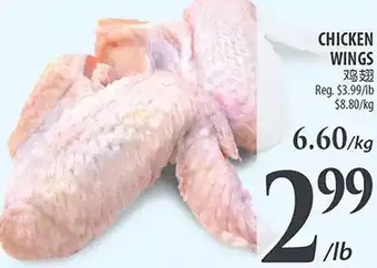 Al Premium Food Mart Chicken wings offer