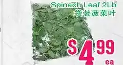 Grant's Foodmart Spinach leaf offer