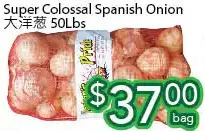 Ample Food Market Super colossal spanish onion offer